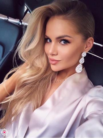 София фото 4